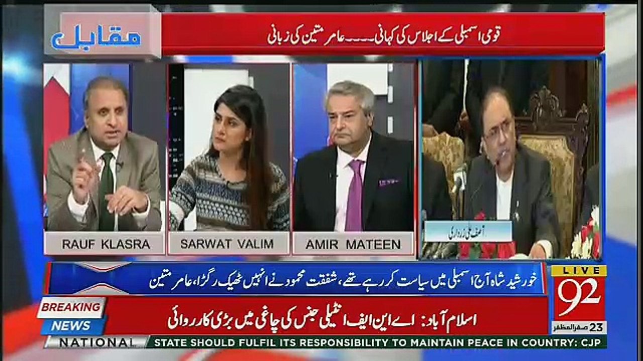 Imran Khan Will Lose By Not Attend Parliment Setion,,Rauf Klasra