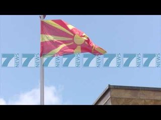 RIKTHEHET PAS 10 VJETESH NDERPRERJE LINJA AJRORE ATHINE-SHKUP - News, Lajme - Kanali 7