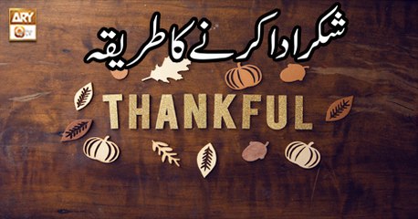 App kay masail Ka Hal - 1st November 2018 - ARY Qtv