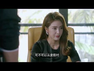 【精彩花絮CUT】游泳先生 Mr Swimmer EP27 藍芯變傲嬌總裁