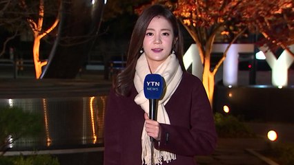 [날씨] 출근길 맑지만 '쌀쌀'...낮부터 점차 풀려 / YTN