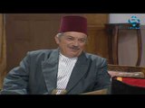 مسلسل الخوالي الحلقة 6 | بسام كوسا - امل عرفة - ناجي جبر - صباح جزائري |