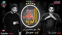 مهرجان يا ملاعب القرود غناء ديزل - فوكس ار بى سى 2019 على شعبيات