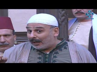 مسلسل اهل الراية الجزء الاول الحلقة 26 | جمال سليمان - قصي خولي - كاريس بشار - ايمن رضا |