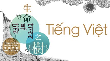 Tree of Life Tiếng Việt