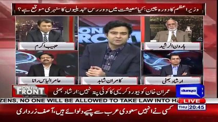 Its my insult to accept Usman Buzdar as CM - Kamran Shahid