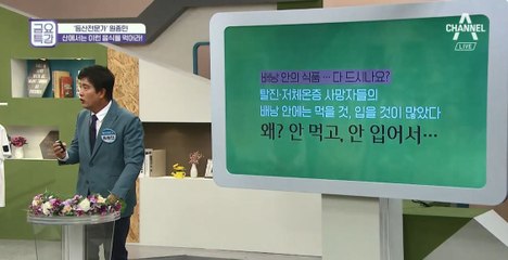 산에서는 이런 음식을 먹어라!