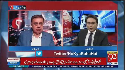 Kya Imran Khan Ka China Ka Visit Saudi Arab Se Zyada Kamyaab Hoga ?