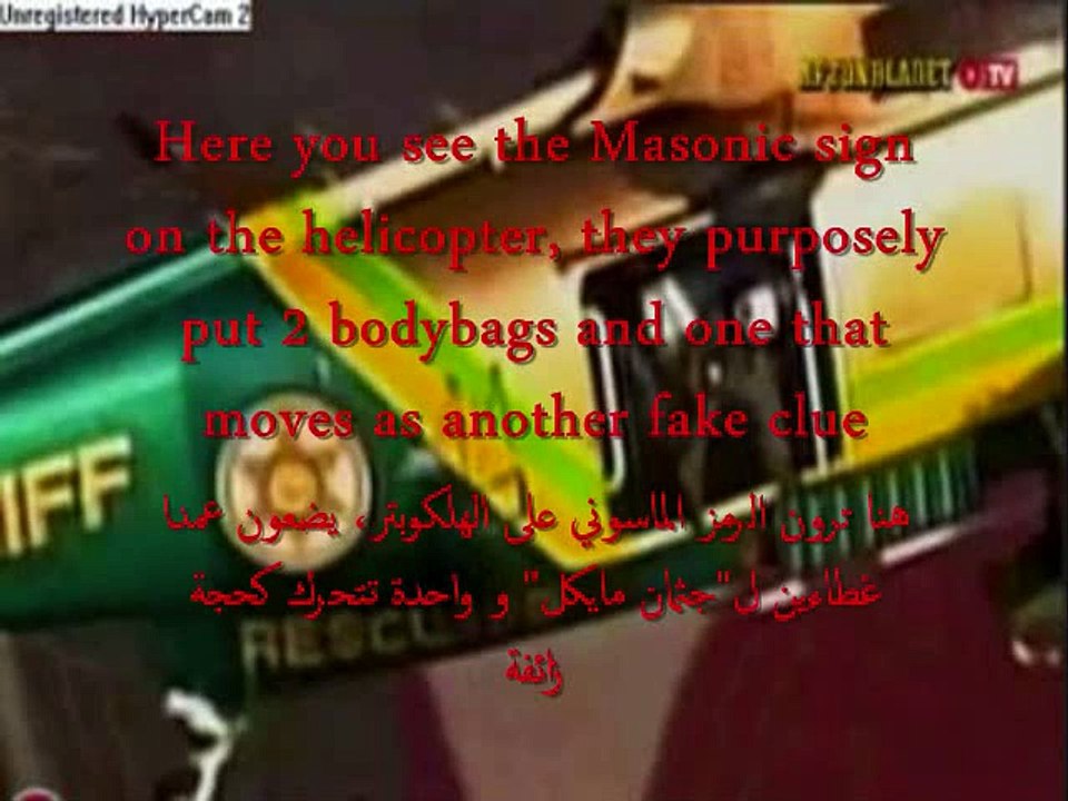 Michael Jackson Symbolism Part 3