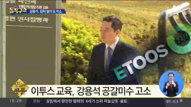 [핫플]차기 대권 여론조사…與 이낙연·野 유승민 1위