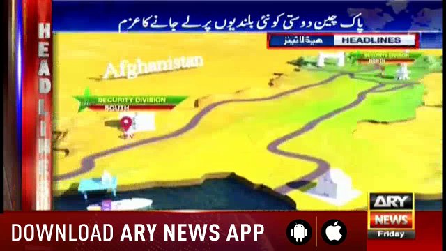 Headlines ARYNews 0900 2nd November 2018