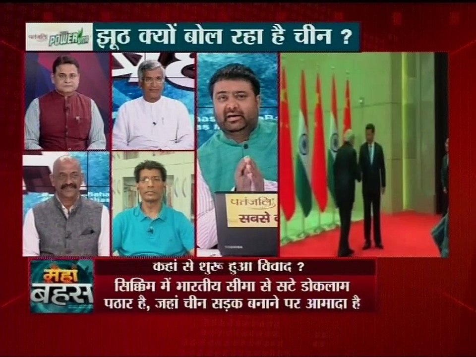 चीन:दोनों देशों में जो विरोध है वो बढ़ रहा है