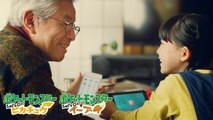 Pokémon Let's Go Pikachu / Let's Go Evoli - Spot TV Japon #4