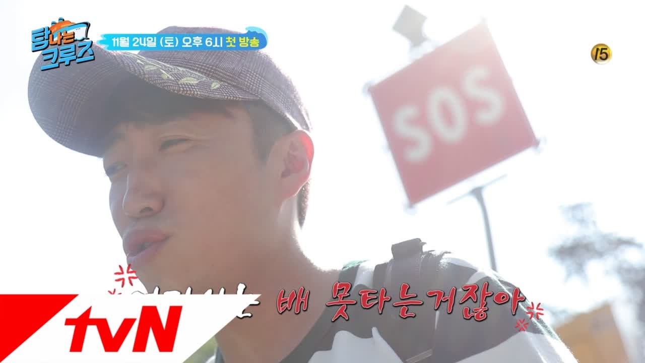 [티저] 장동민, 크캉스와 생고생 사이 그 어디쯤! (I can 노동)