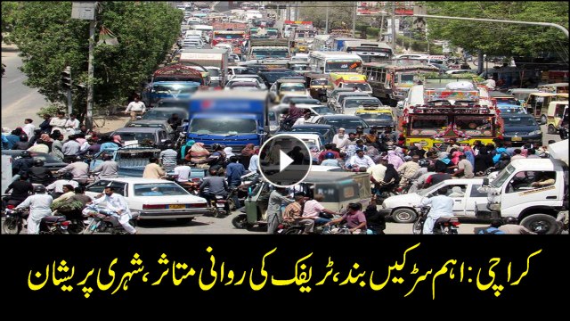 Karachi: Roads blocked as protests continue