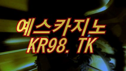 생중계바카라＼＼〖 ＨＯＦ３７。CoM 〗＼＼생중계바카라