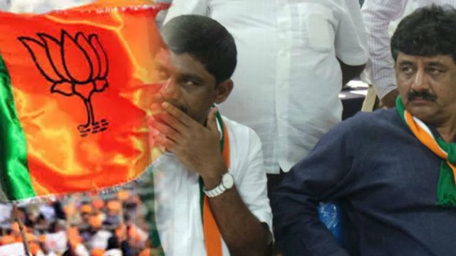 Ramanagara ByElections 2018:ರಾಮನಗರದಲ್ಲಿ ಬಿಜೆಪಿಗೆ ಭರ್ಜರಿ ಶಾಕ್ ಕೊಟ್ಟ ಡಿ ಕೆ ಶಿವಕುಮಾರ್ ಹಾಗು ಡಿ ಕೆ ಸುರೇಶ್