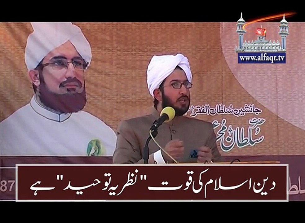 Theory of Tawheed is the Foundation of Islam.