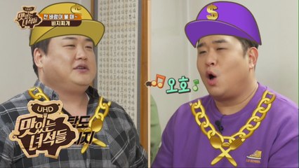 명란 스웩! 명란 먹고 우리 식탁도 명랑해지지지~요~(?) [맛있는 녀석들 Tasty Guys] 193회