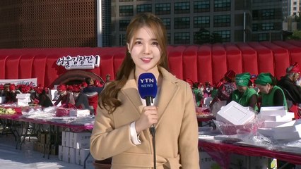 [날씨] 쾌청한 하늘, 낮 동안 온화...김장 해볼까 / YTN