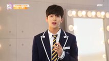 [Under Nineteen] Vocal Team Shin Ye Chan Introduction  보컬 신예찬 - 국민 고막 남친 예약! 꿀성대 미소년