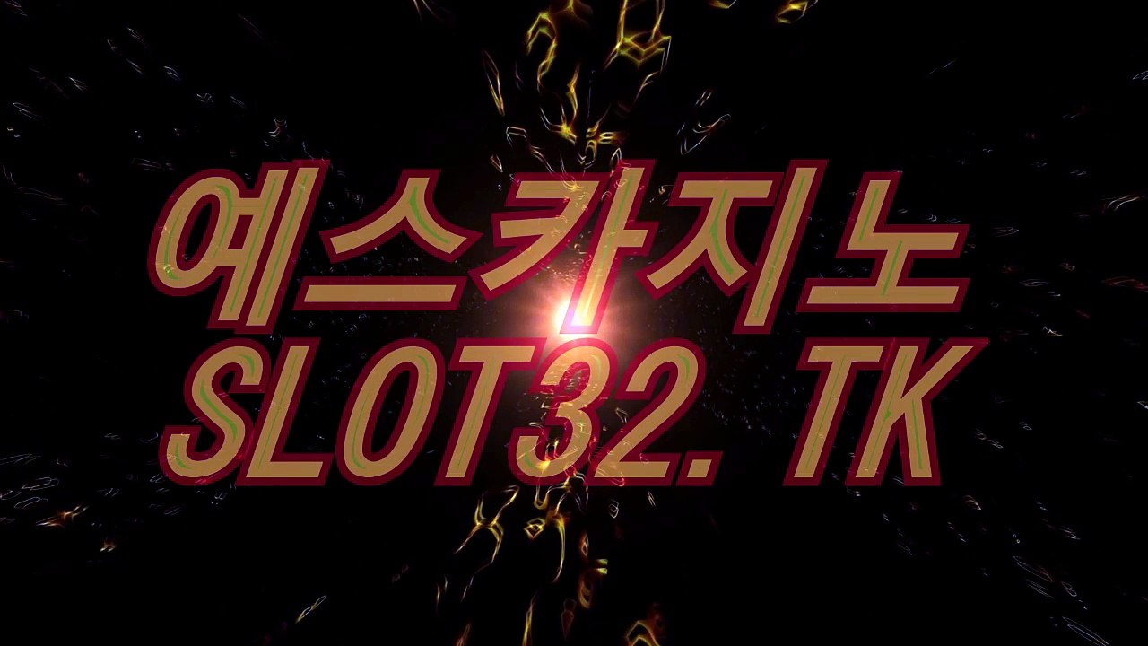 바카라사이트＼＼〖 ＨＯＦ３７。CoM 〗＼＼바카라사이트