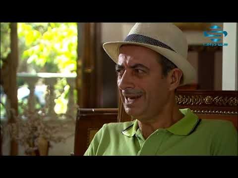 مسلسل بقعة ضوء الجزء التاسع الحلقة 29 | باسم ياخور ـ عبد المنعم عمايري ـ امل عرفة |