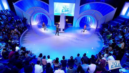 Maa Ala S01 Episode 05 Vendredi 02-11-2018