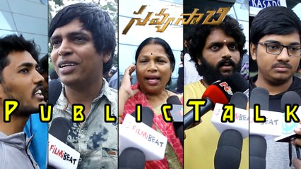 Savyasachi Movie Public Talk సవ్యసాచి పబ్లిక్ టాక్