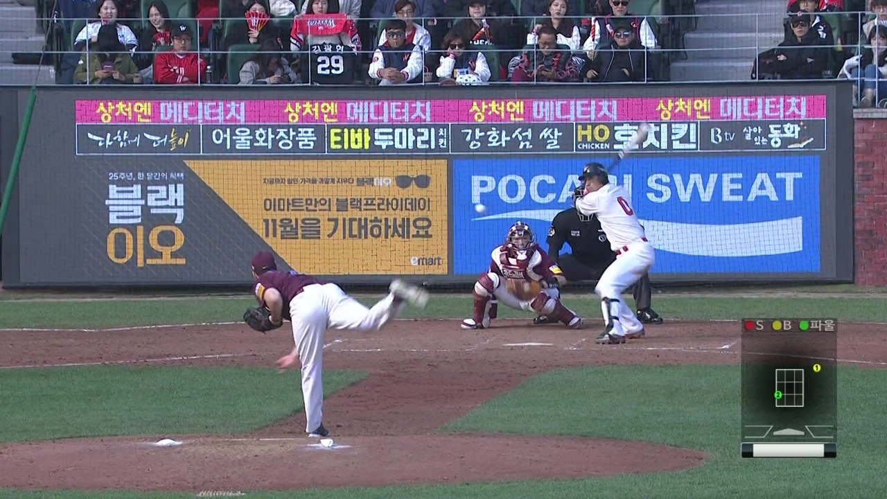 한국시리즈행 티켓 주인 가린다...잠시 후 마지막 5차전 / YTN