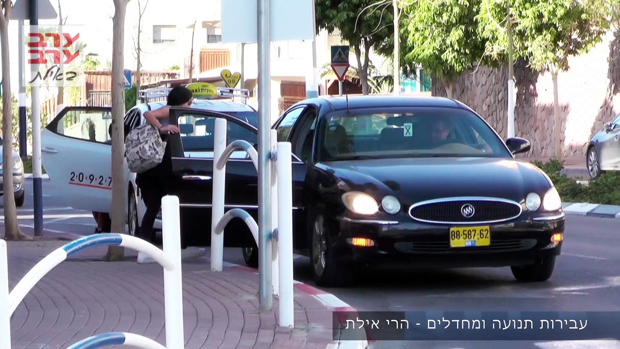 וידאו - עבירות תנועה ומחדלים בבית ספר הרי אילת