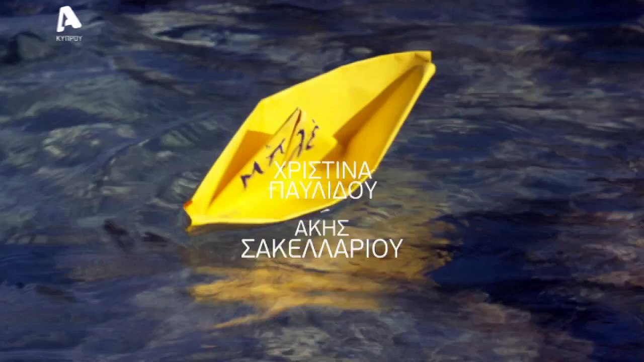 ΜΠΛΕ 17