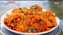 [TASTY]  steamed monkfish smothered in spicy sauce   , 생방송오늘저녁 20181102