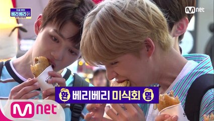 [7회] 먹방하면 부산이지!! 베리베리 부산에서 식욕 대폭발?!