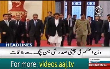 News Highlights - 2 Nov 2018, 15:00 📰