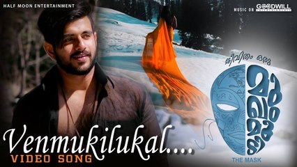 Venmukilukal Video Song | Jeevitham Oru Mukhammoodi | V S Abhilash |
