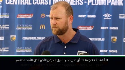 عام: كرة قدم: لا نعرف خطوة بولت التالية - مارينرز