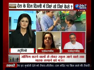 दिल्ली की जहरीली हवा का इलाज नहीं