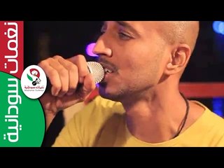 عبد الله كنــه رائعه الفنان  سيد خليفه / المنــــي حنـــان  || منتدي عوامة مراسي الشوق||