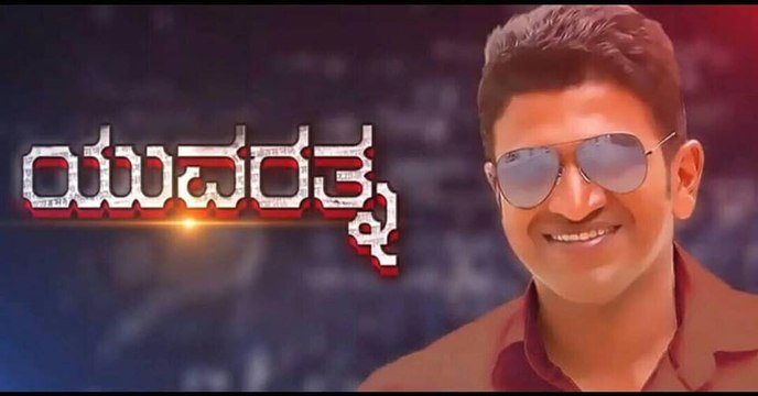 ಪುನೀತ್ ರಾಜ್ ಕುಮಾರ್ ರ ಯುವರತ್ನ ಸಿನಿಮಾಗೆ ಸ್ಟಾರ್ ನಾಯಕಿ | FILMIBEAT KANNADA