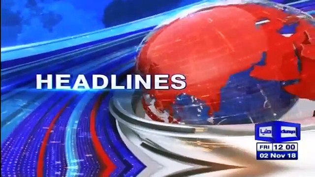 DG ISPR says army has nothing to do with Asia case Headlines 12 PM 2 November 2018 Dunya News