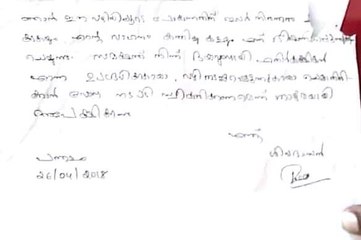 ശിവദാസന് ആർ എസ് എസിന്റെ ഭീഷണി ഉണ്ടായിരുന്നു | Oneindia Malayalam