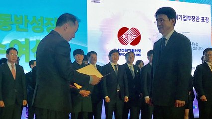 [대전·대덕] 한전원자력연료, 동반 성장 우수기관 선장 / YTN