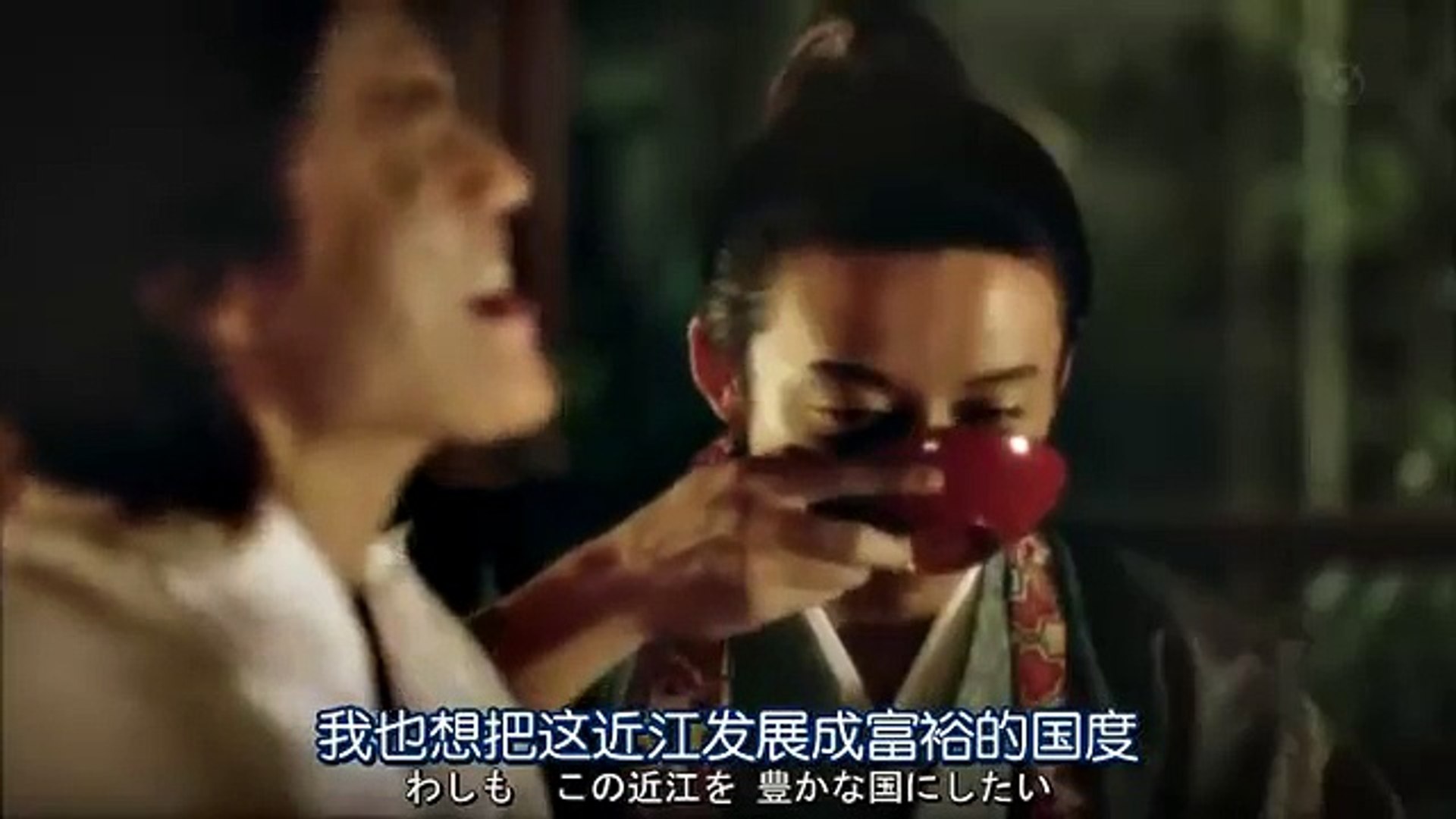 日劇 信長協奏曲 Ep07 影片dailymotion