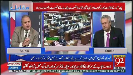 Asif Zardari Jail Kyun Jana Chahte Hain  Rauf Klasra Reveals