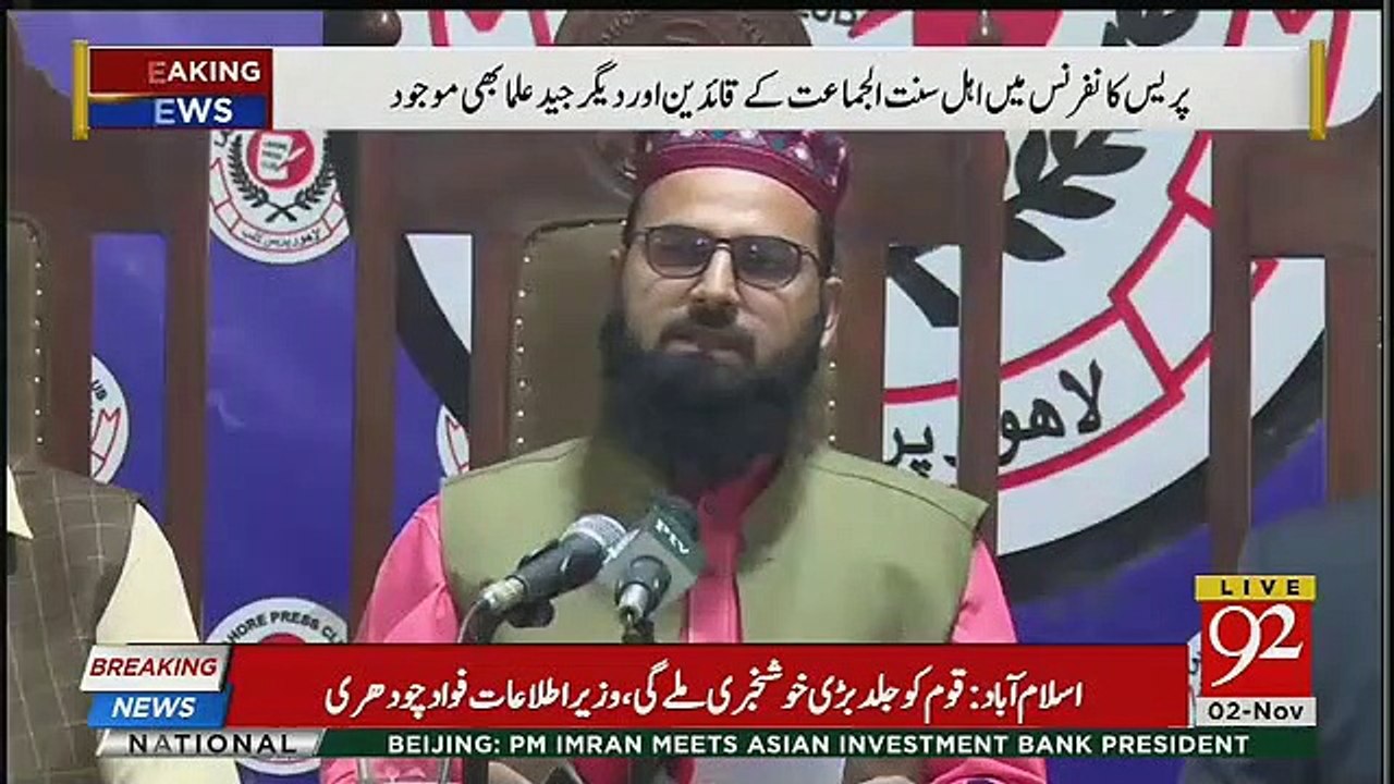 Muhammad ZiaulHaq Naqshbandi Response On TLP Dharna