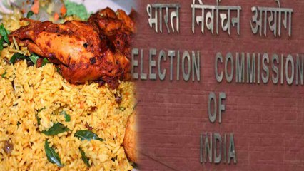 Telangana Elections 2018 : తగ్గిన బిర్యానీ ధరలు