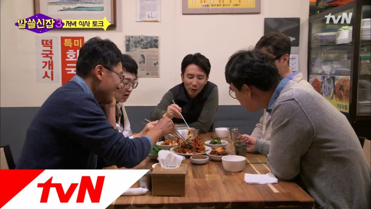 잡학박사들의 어린시절 추억 소환! (feat. '안티파스토' 가오리무침)