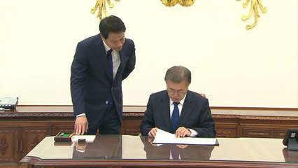 김&장 교체 분위기 속 연말·연초 개각·靑 개편 이어질 듯 / YTN