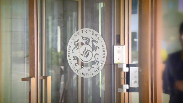 'MB 정부 정치공작' 국정원 前 고위간부들 실형 / YTN